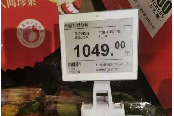 千元一斤的“水果刺客”，車厘子都得靠邊站